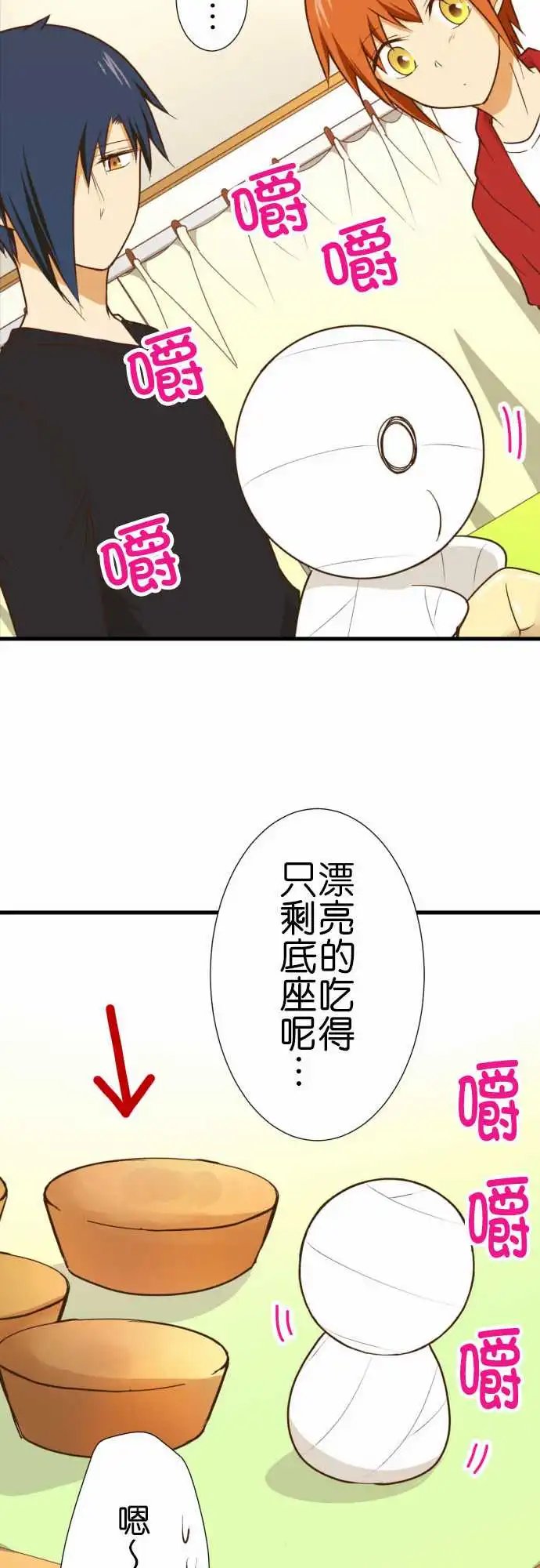 212-想法