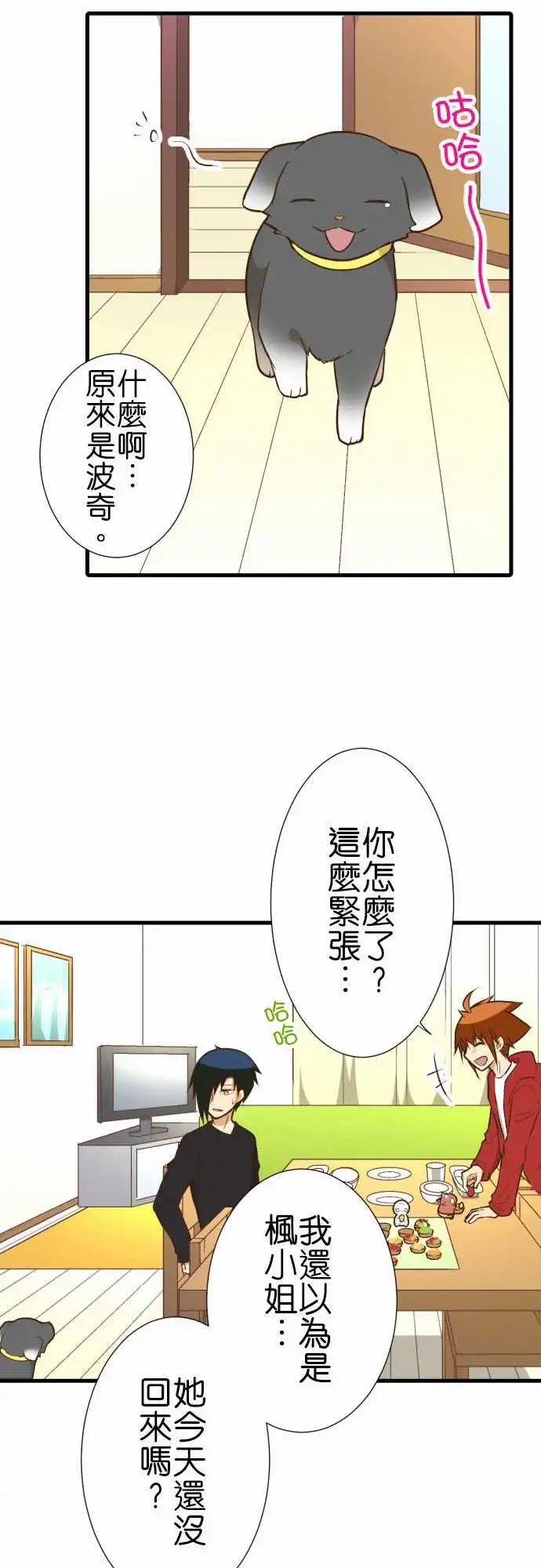 212-想法