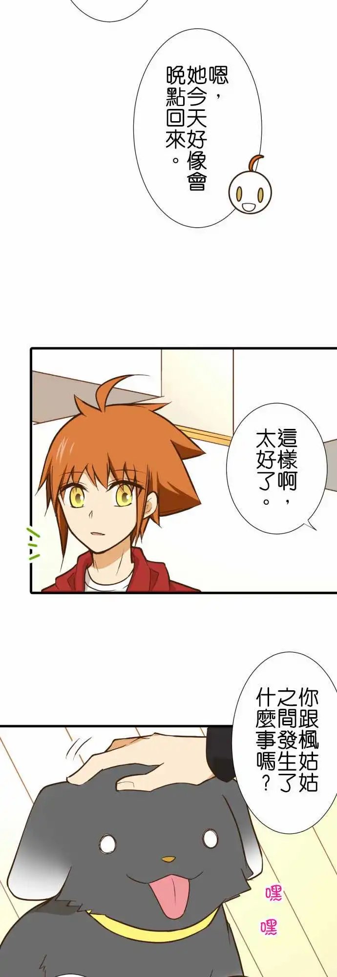 212-想法