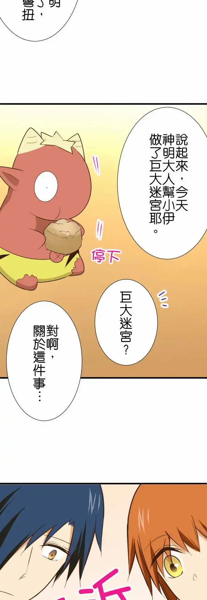 212-想法