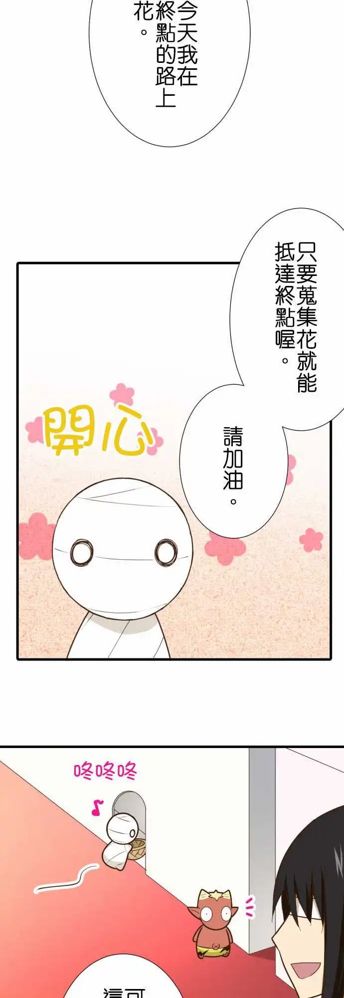 213-各自的特训