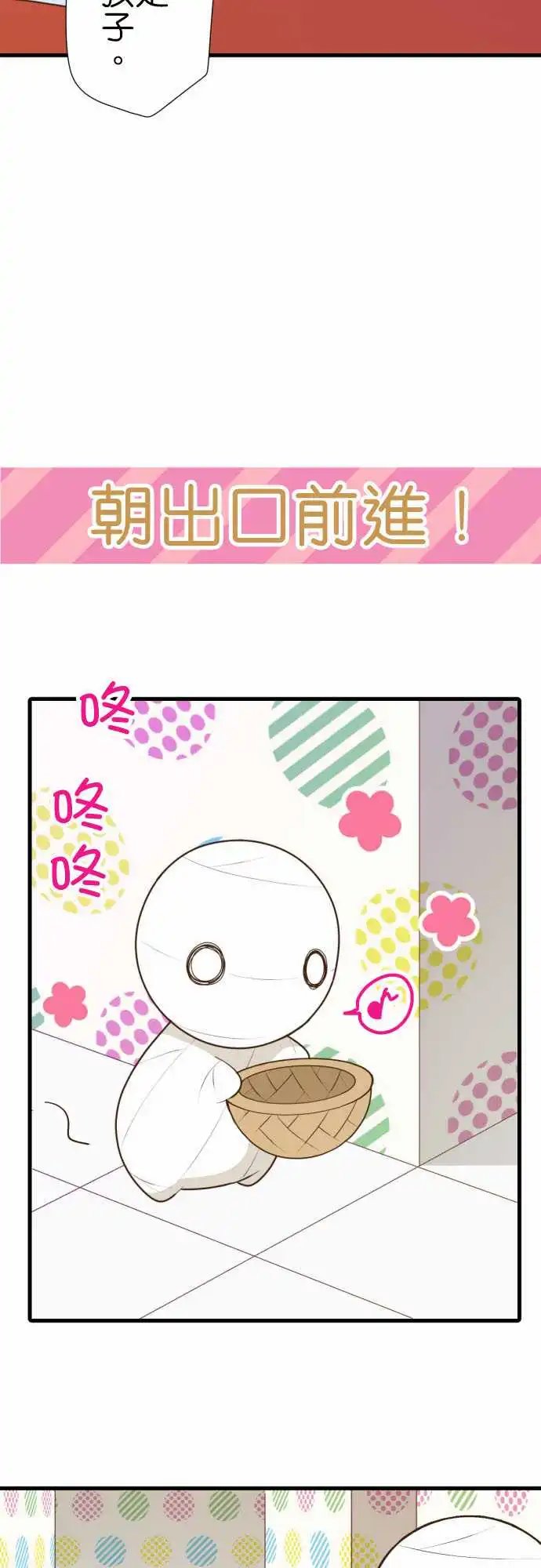 213-各自的特训