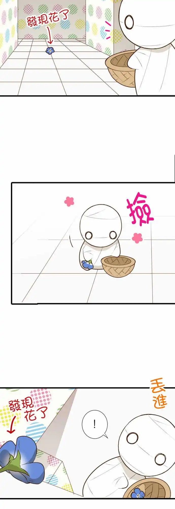 213-各自的特训