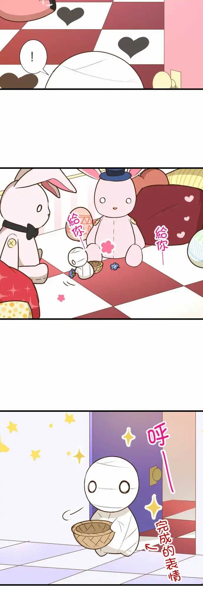213-各自的特训