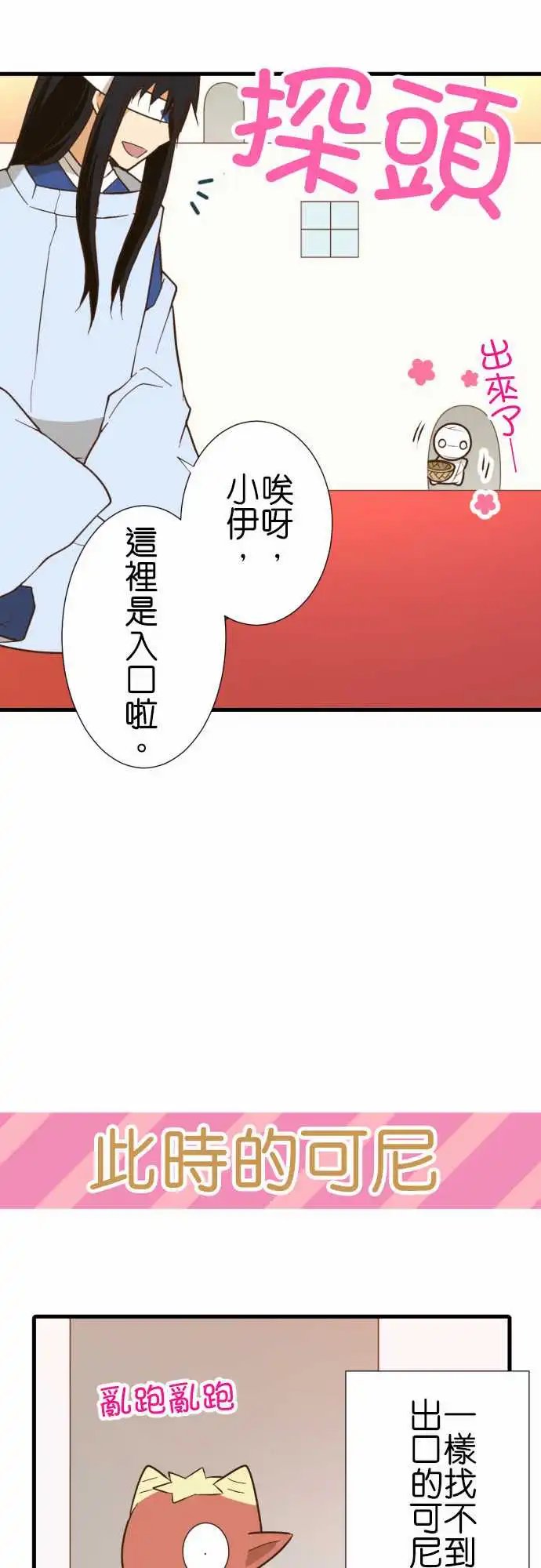 213-各自的特训