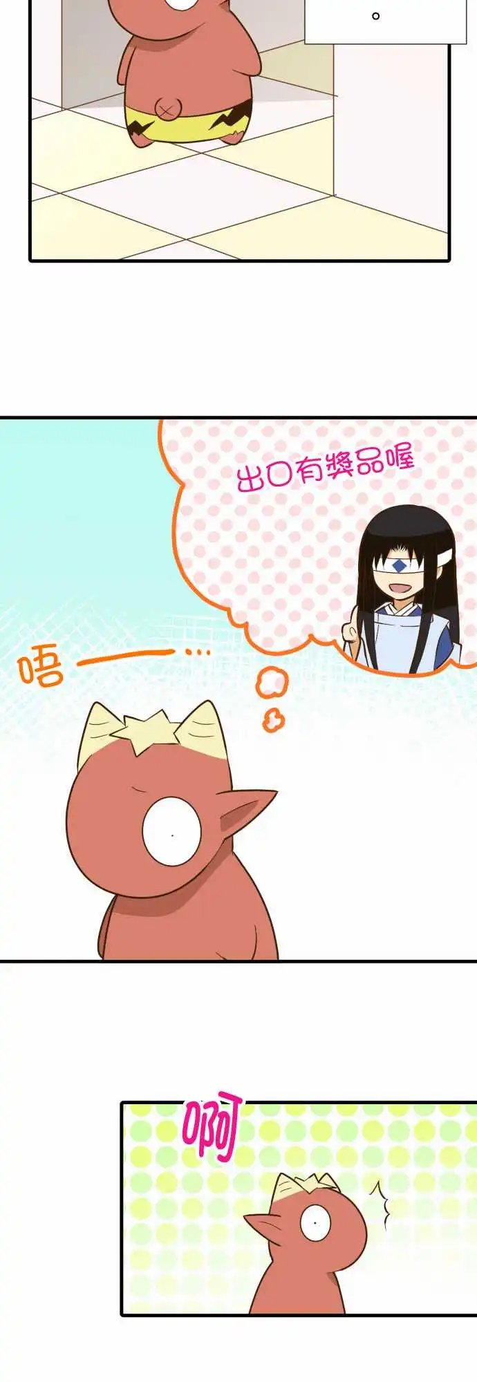 213-各自的特训