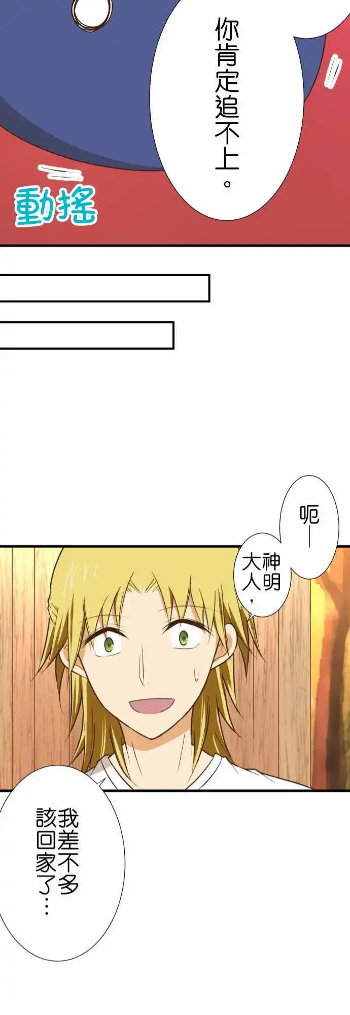 213-各自的特训