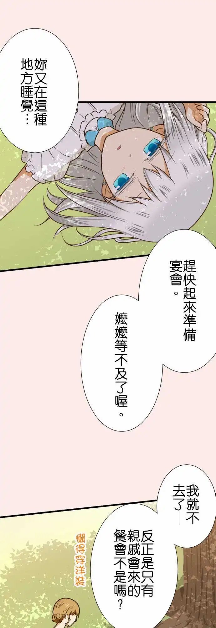 214-如果是梦就好了