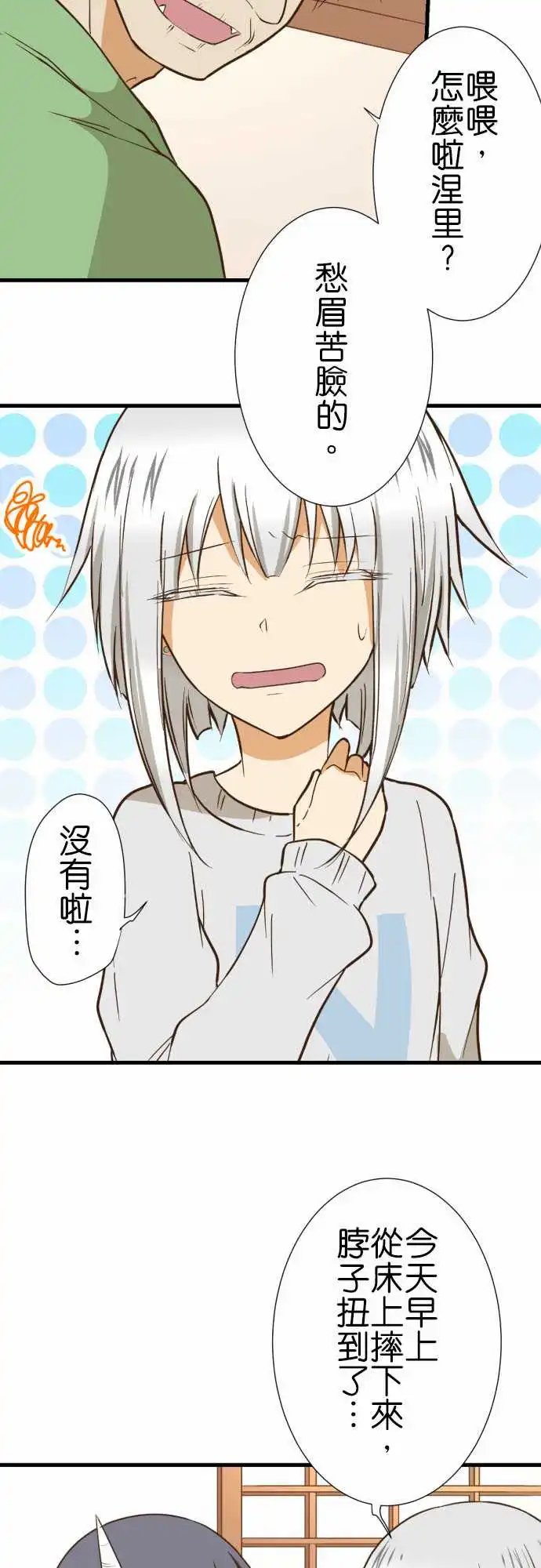 214-如果是梦就好了