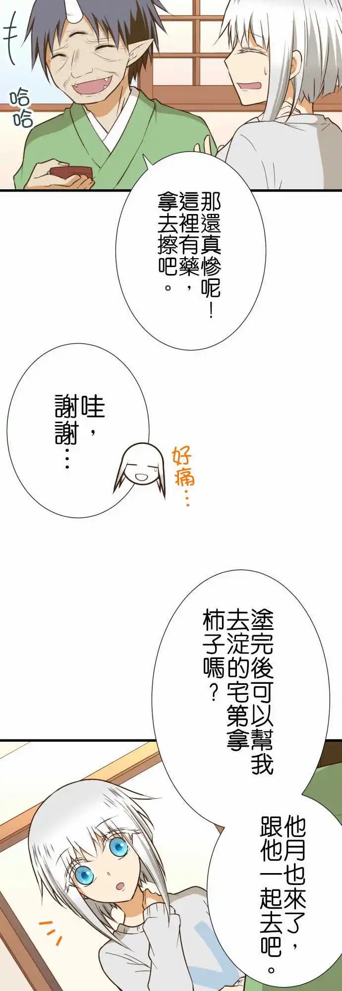 214-如果是梦就好了