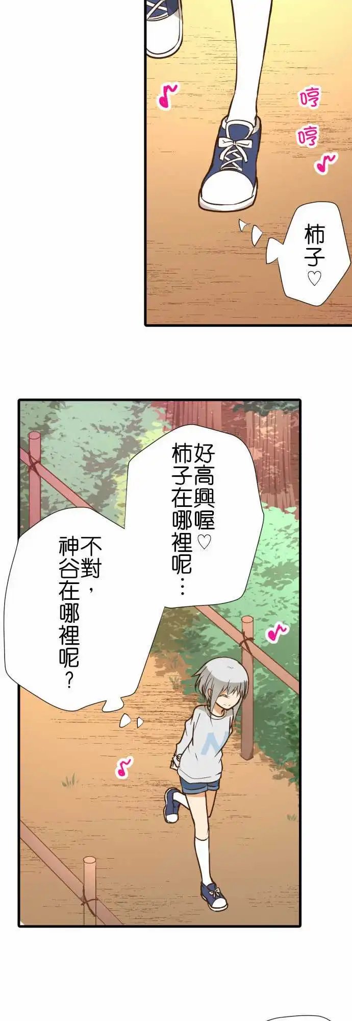 214-如果是梦就好了