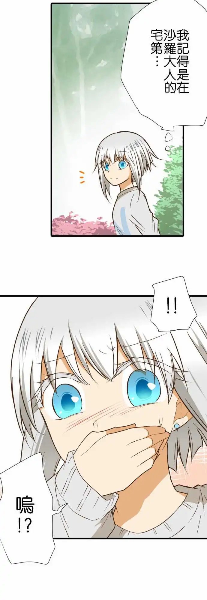 214-如果是梦就好了