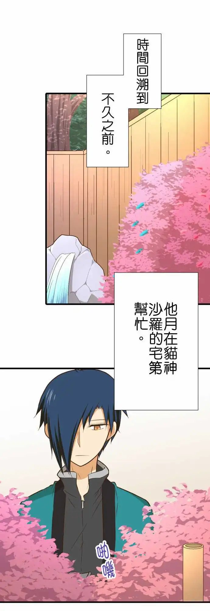 214-如果是梦就好了