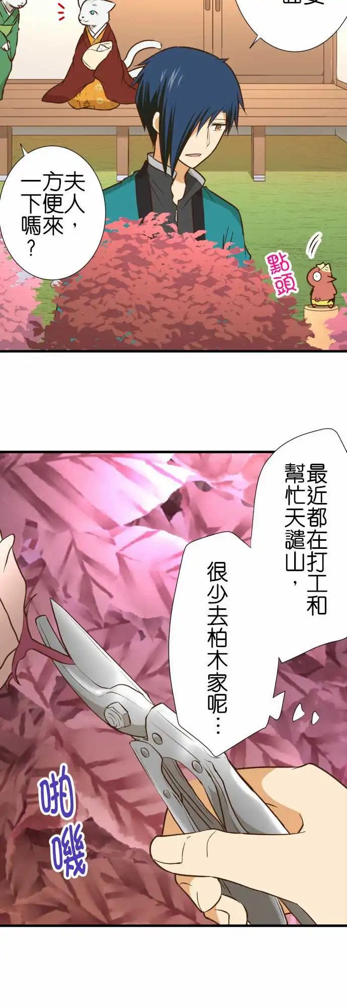 214-如果是梦就好了