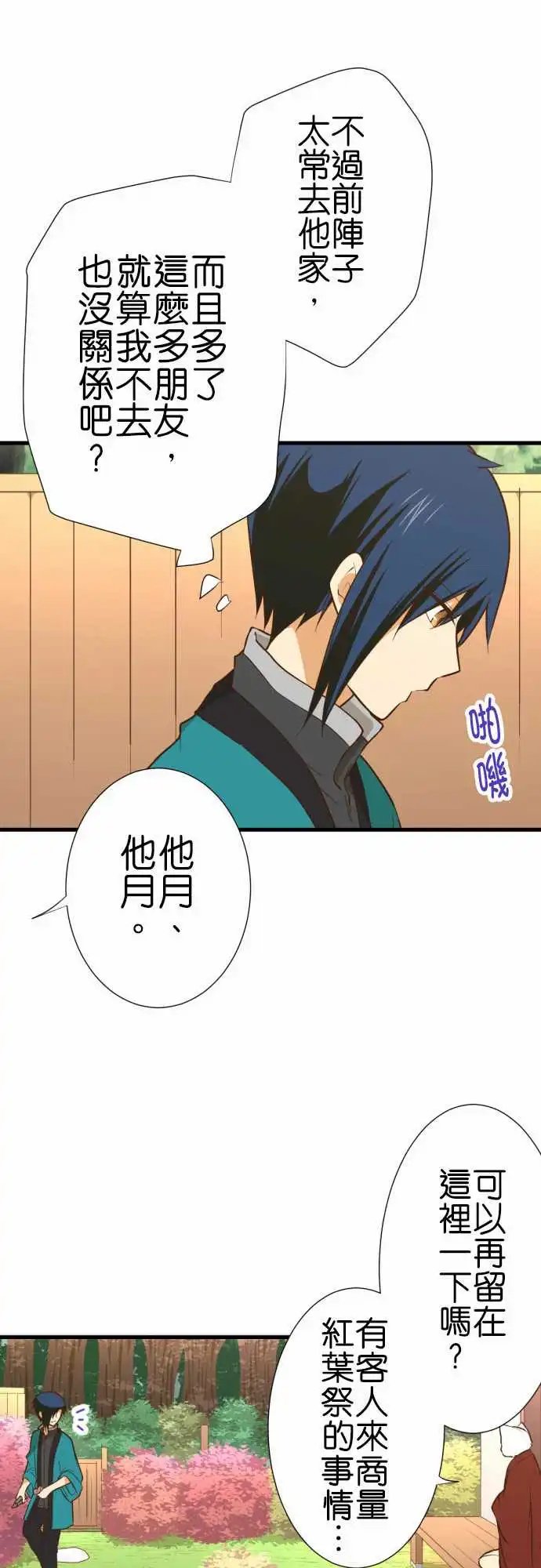 214-如果是梦就好了