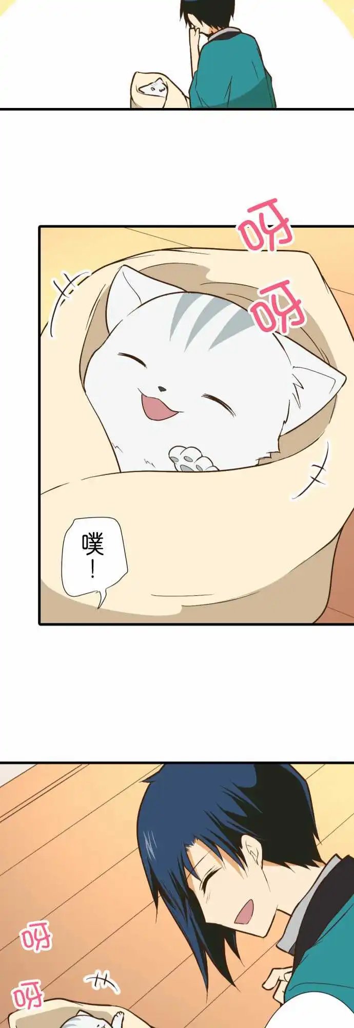 214-如果是梦就好了