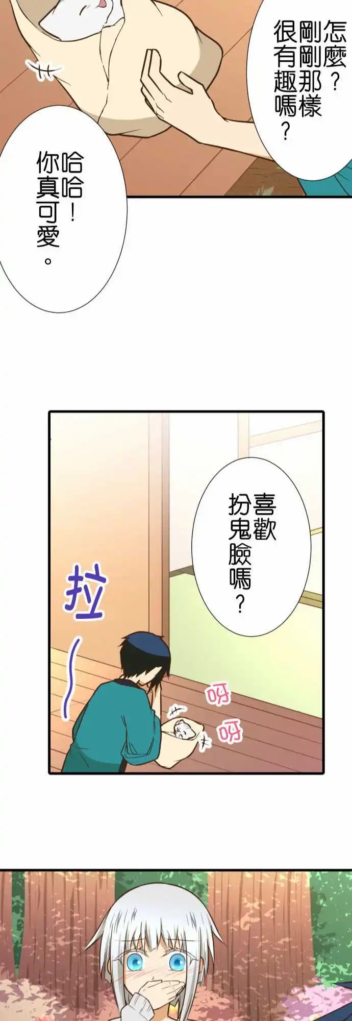 214-如果是梦就好了