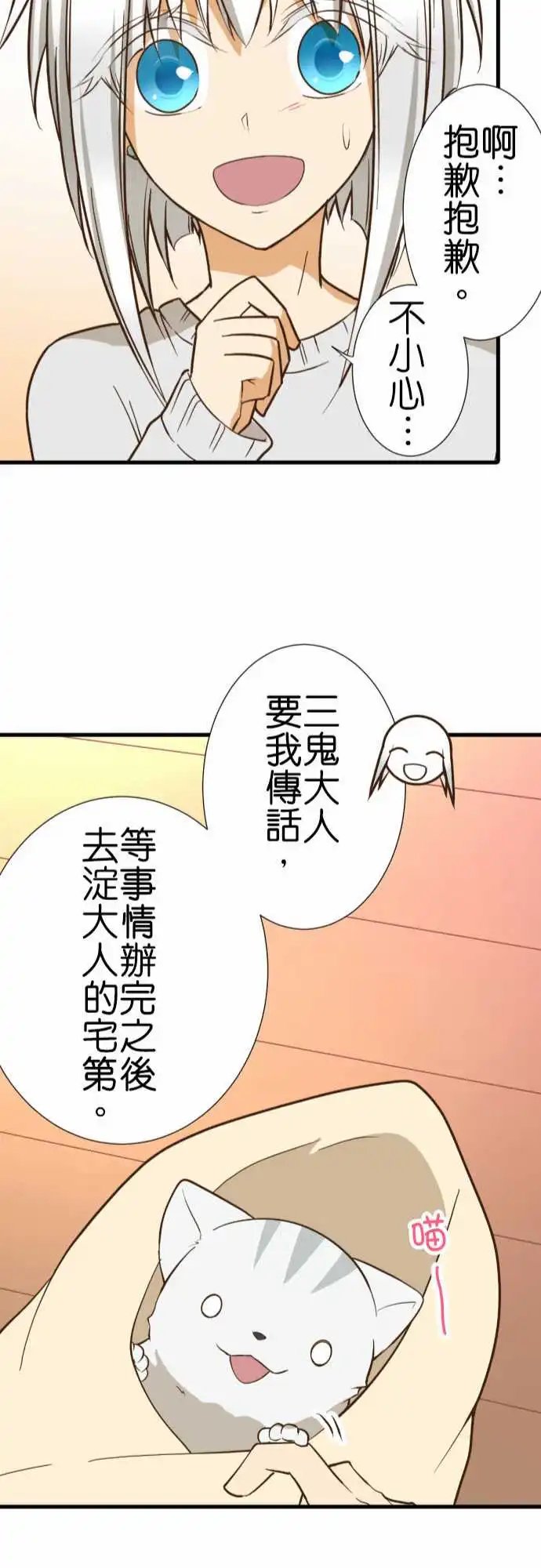 214-如果是梦就好了