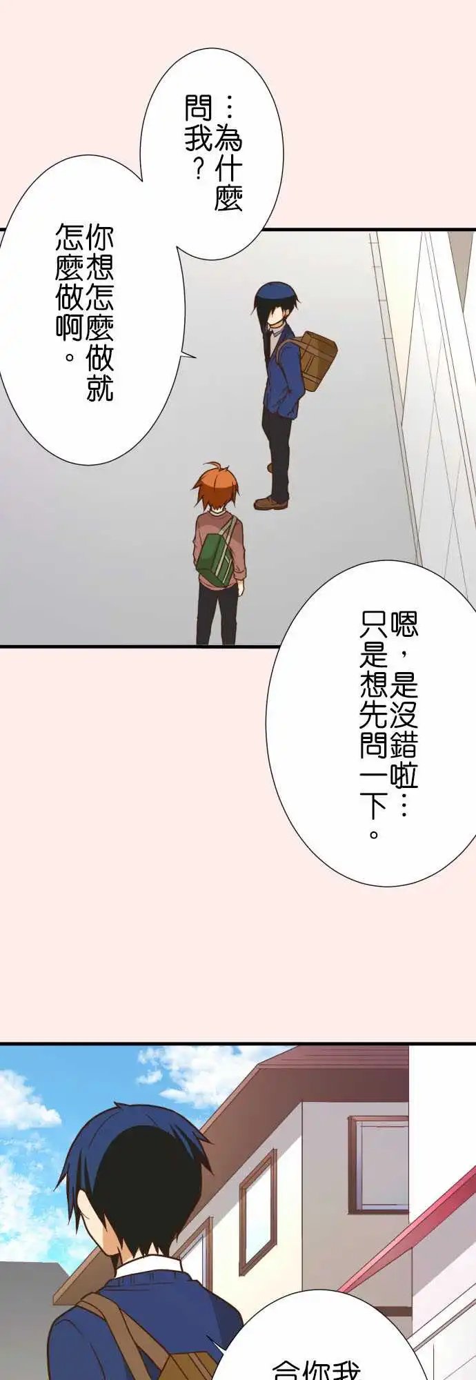 215-扮鬼脸