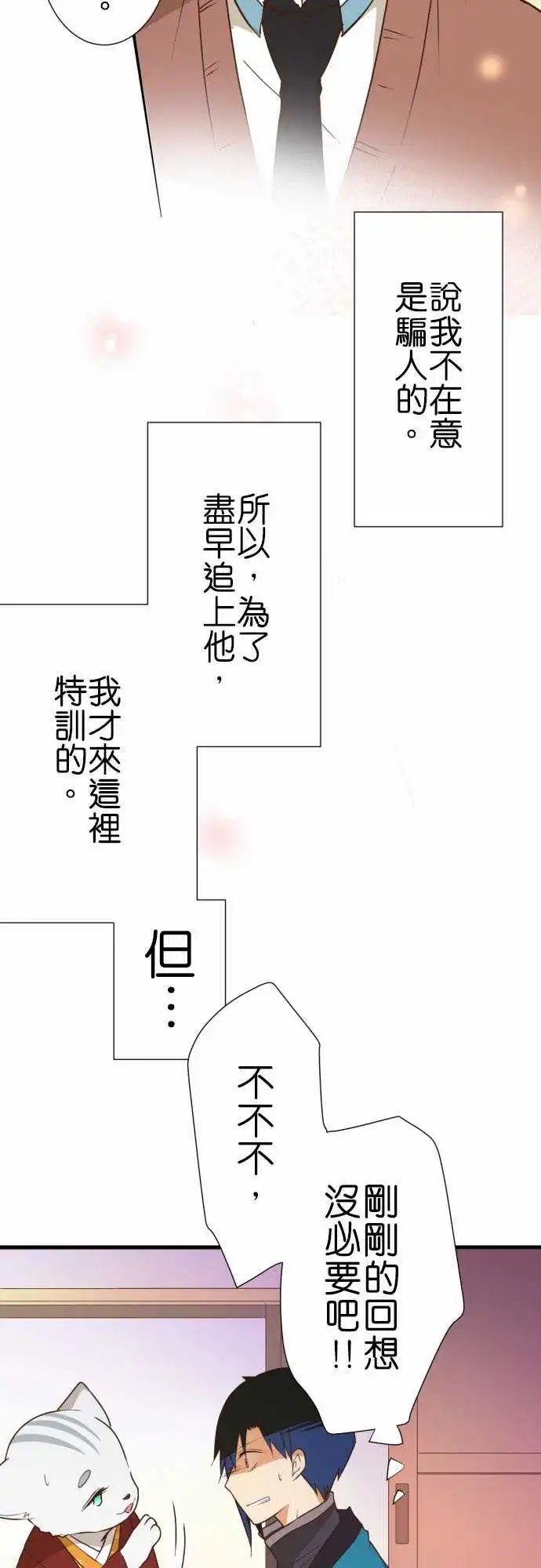 215-扮鬼脸