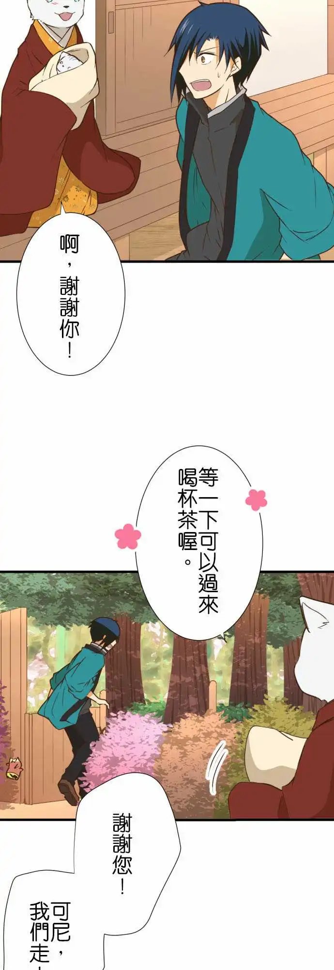 215-扮鬼脸