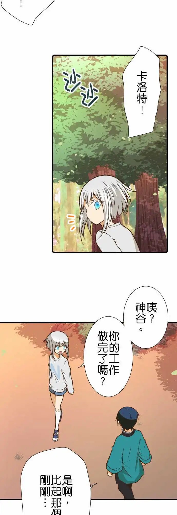 215-扮鬼脸