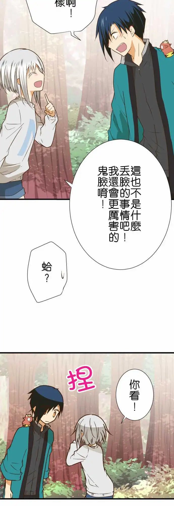 215-扮鬼脸