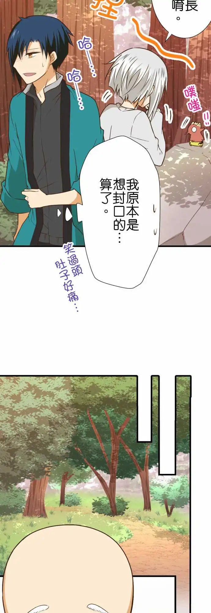 215-扮鬼脸