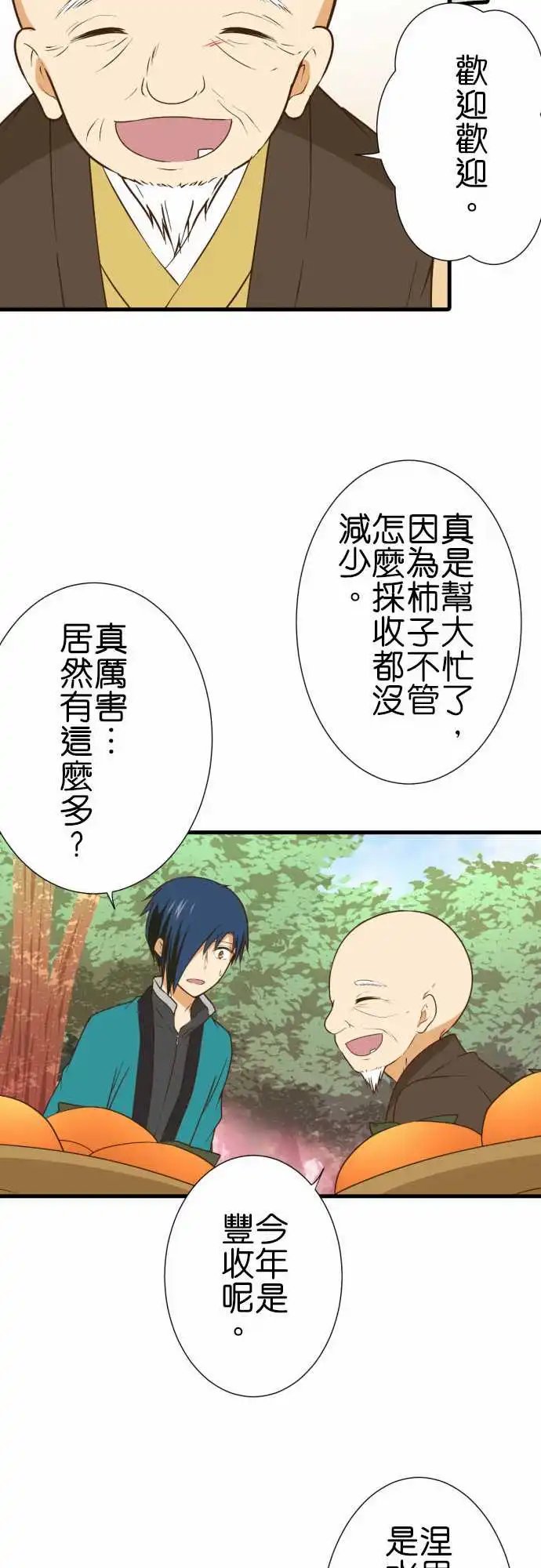 215-扮鬼脸