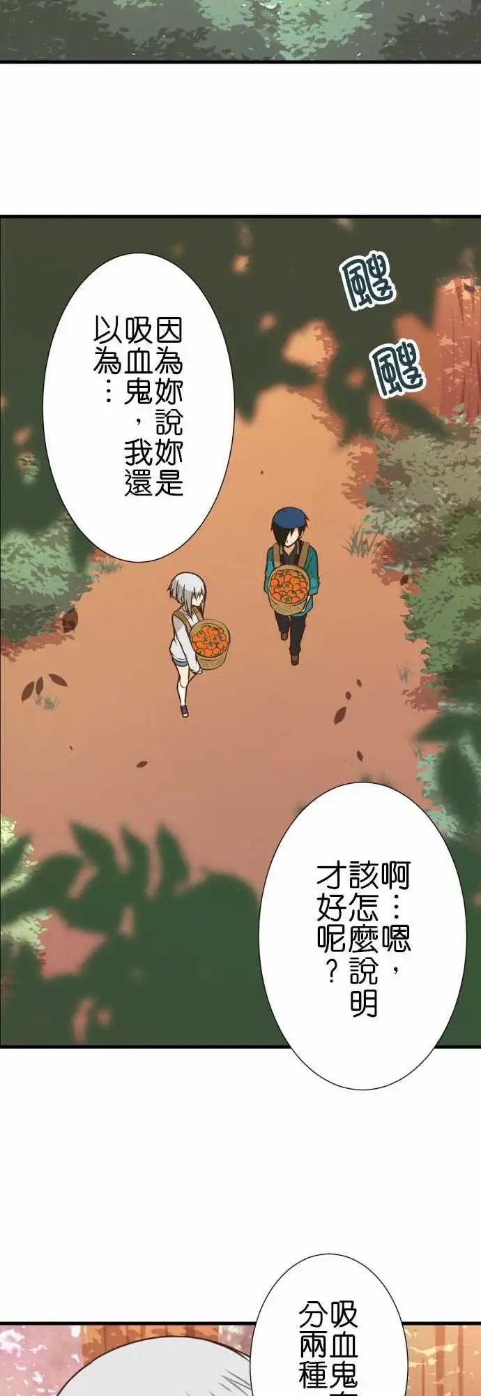 215-扮鬼脸