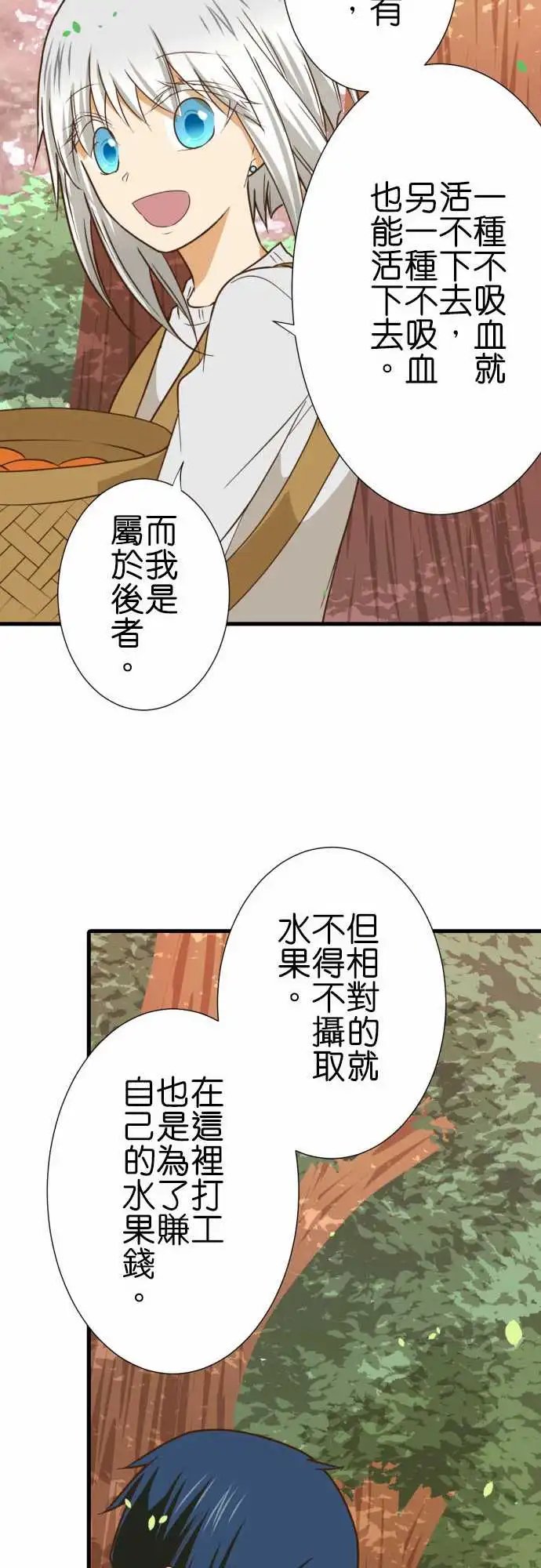 215-扮鬼脸