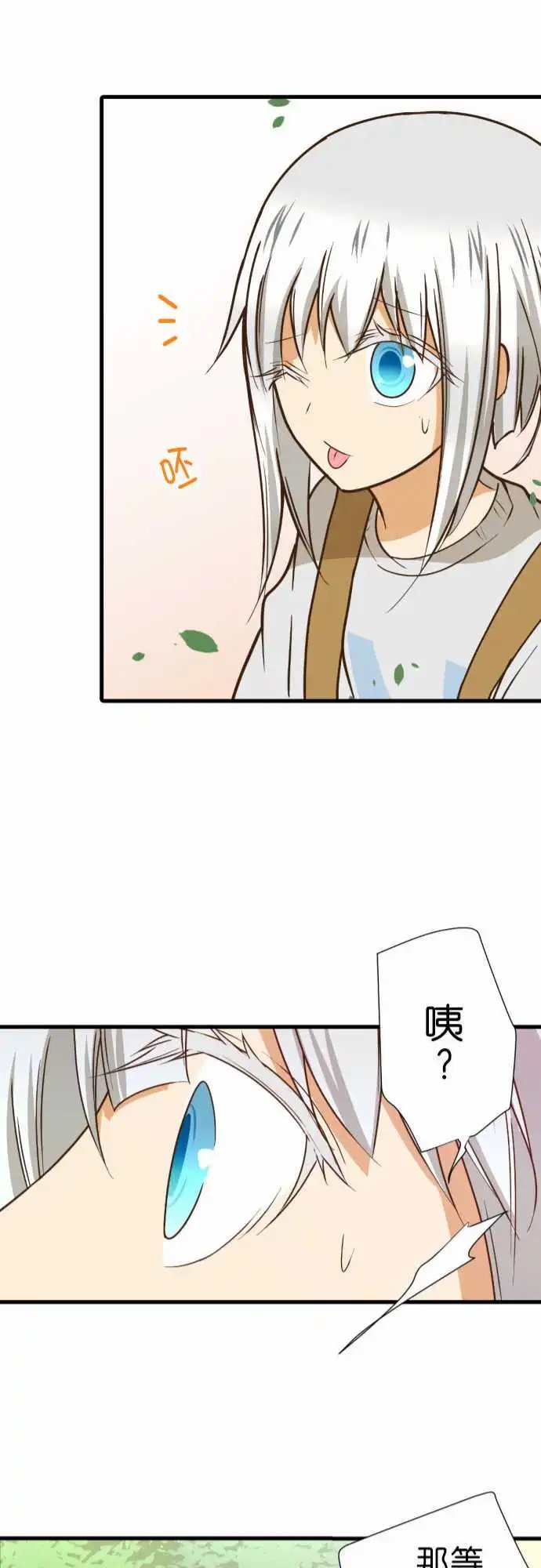 215-扮鬼脸