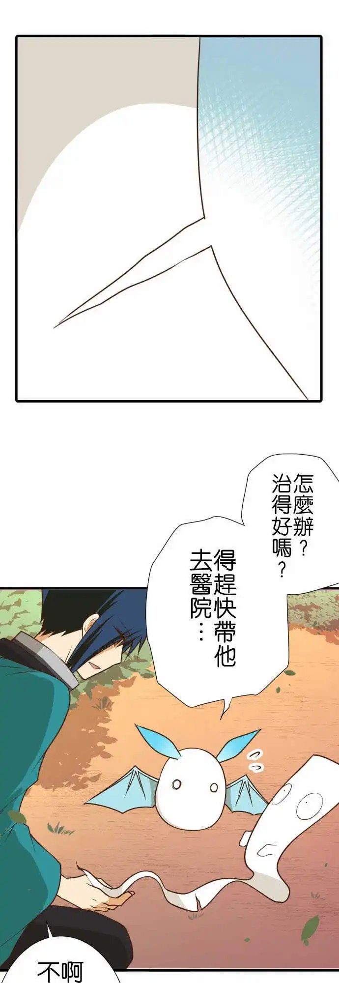 216-一反木棉
