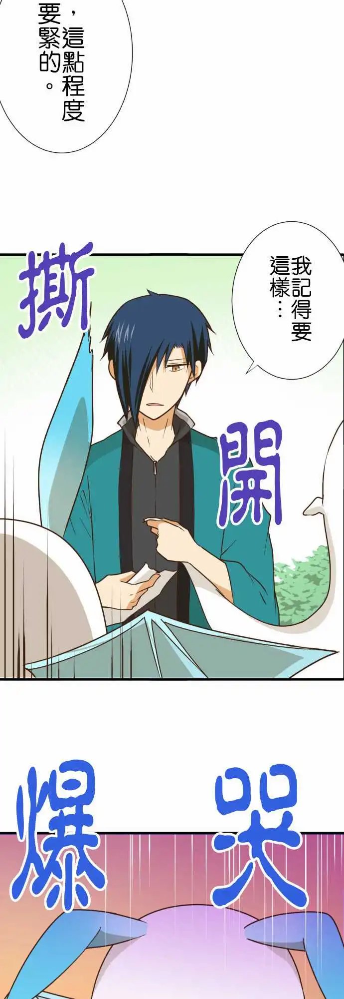 216-一反木棉