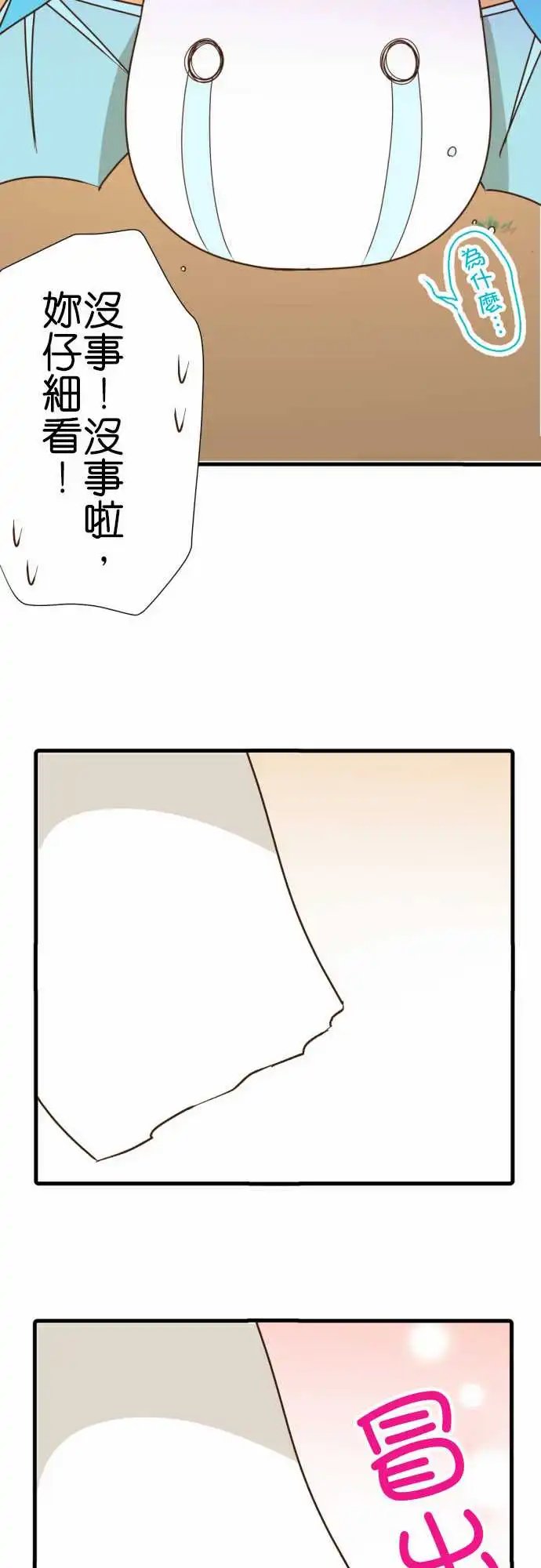 216-一反木棉