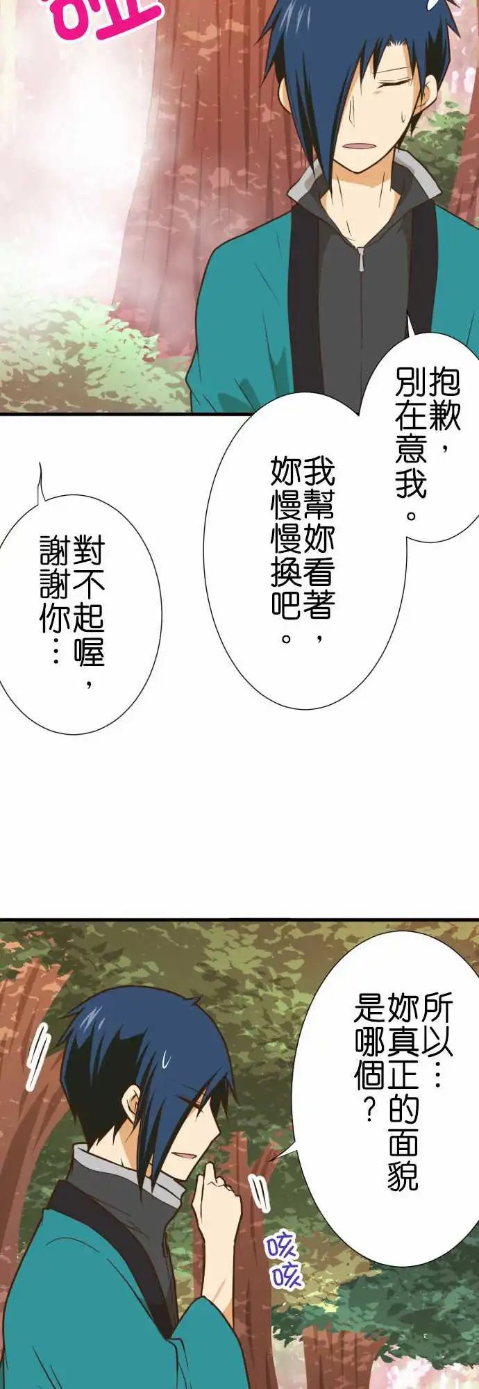 216-一反木棉