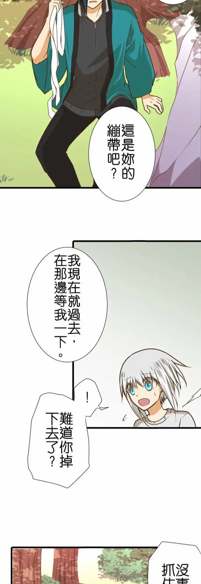 216-一反木棉
