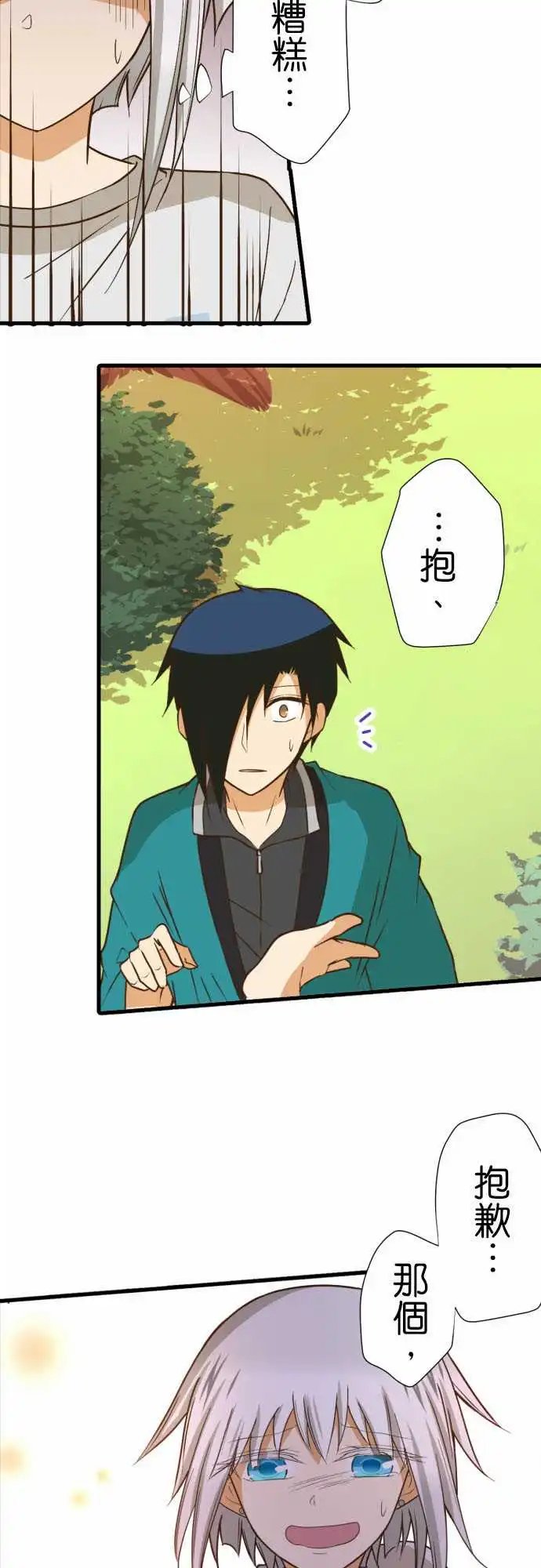 217-瘢痕