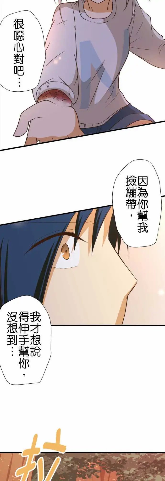 217-瘢痕