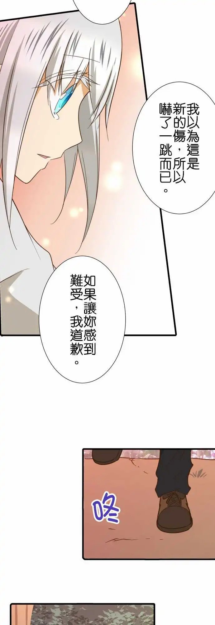 217-瘢痕