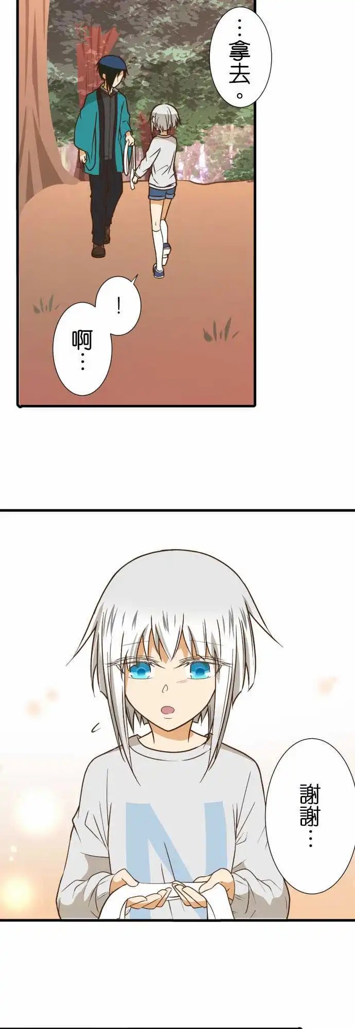 217-瘢痕