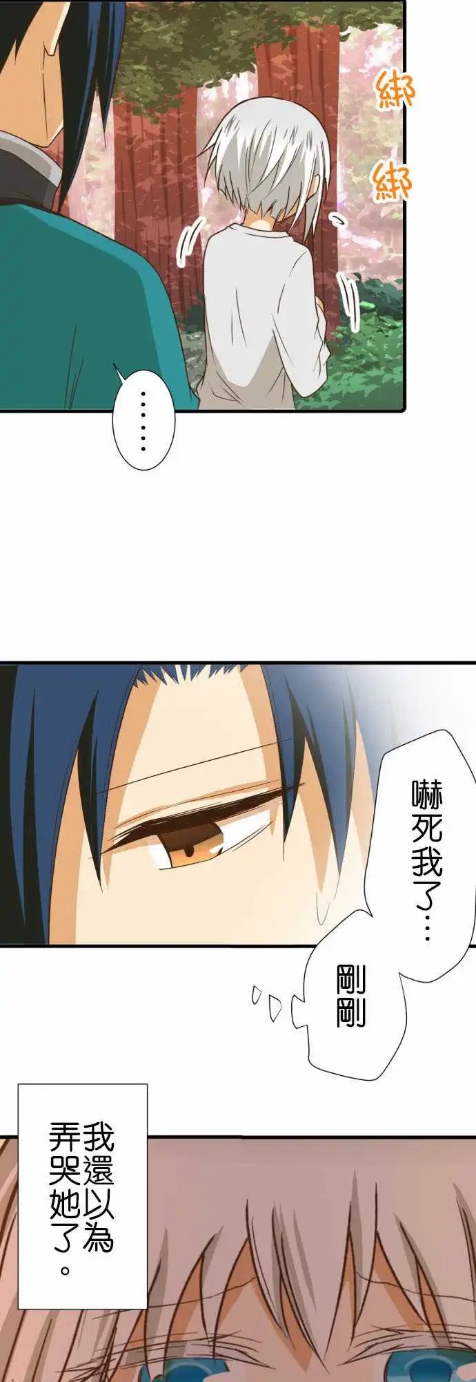 217-瘢痕