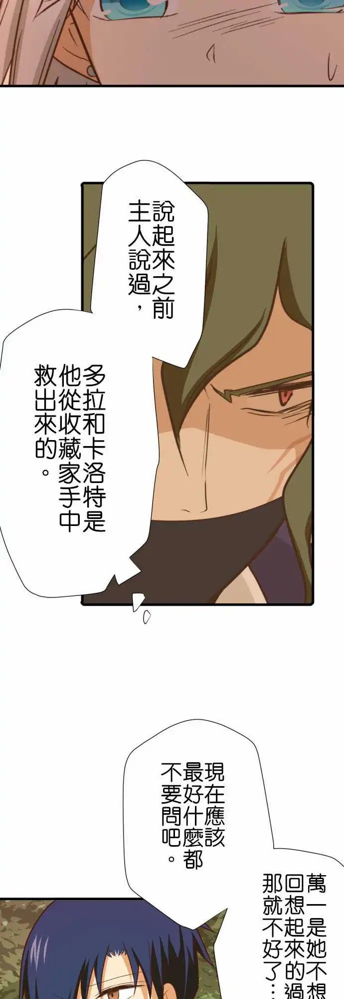 217-瘢痕