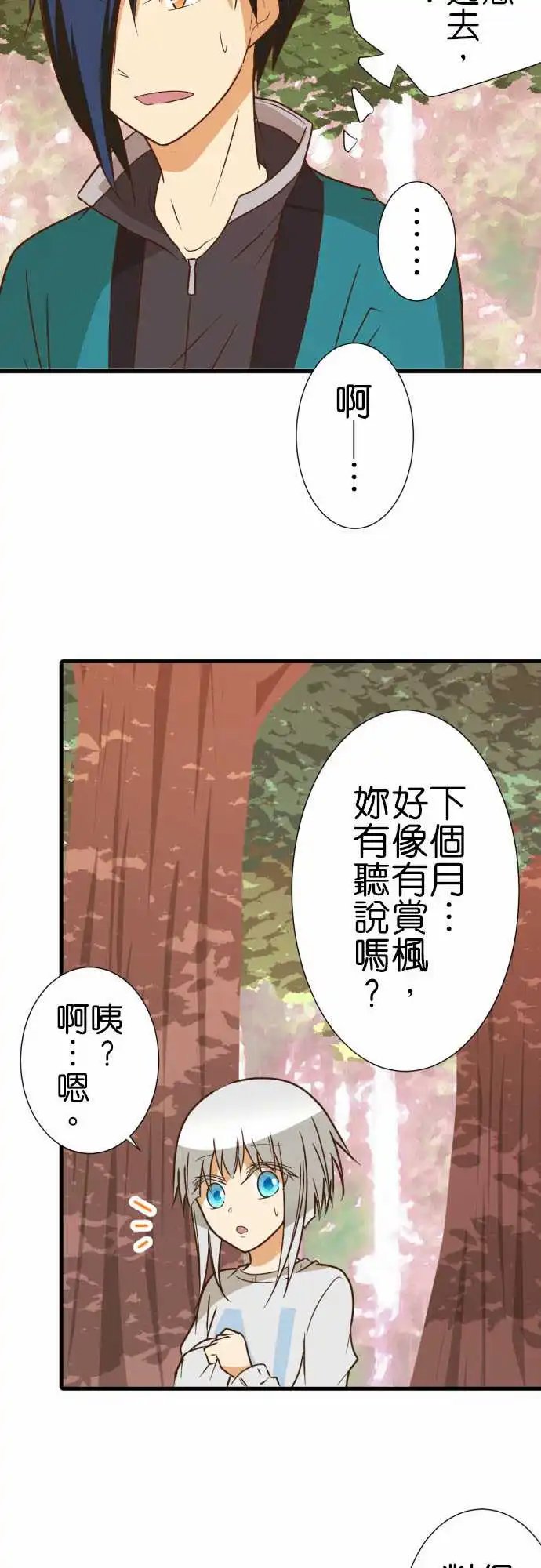 217-瘢痕