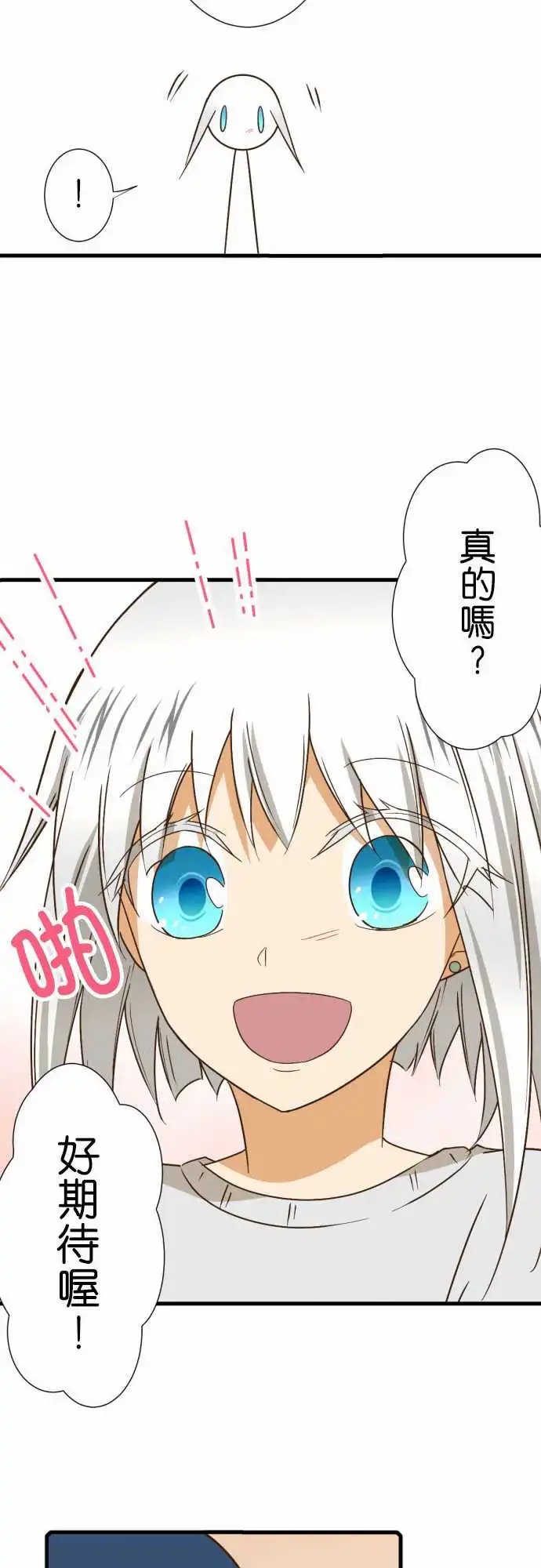 217-瘢痕