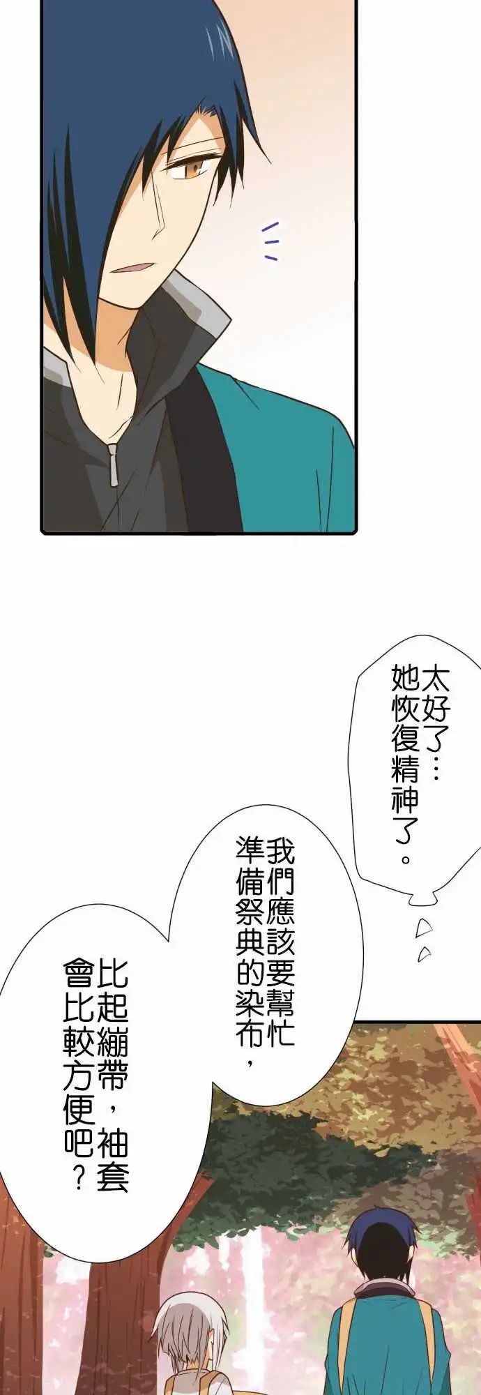 217-瘢痕