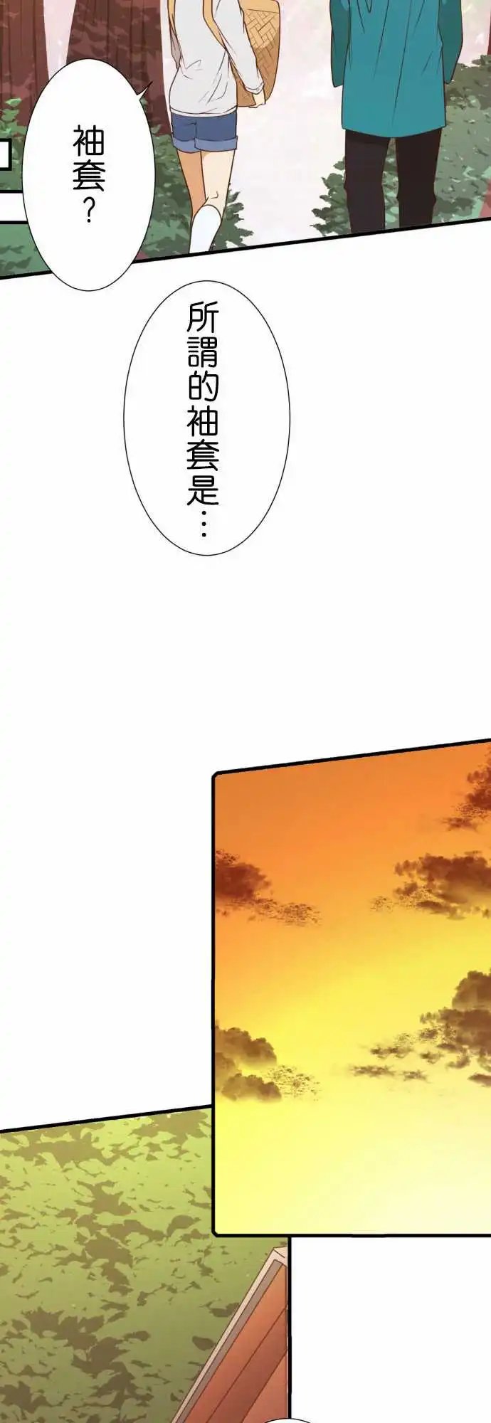 217-瘢痕