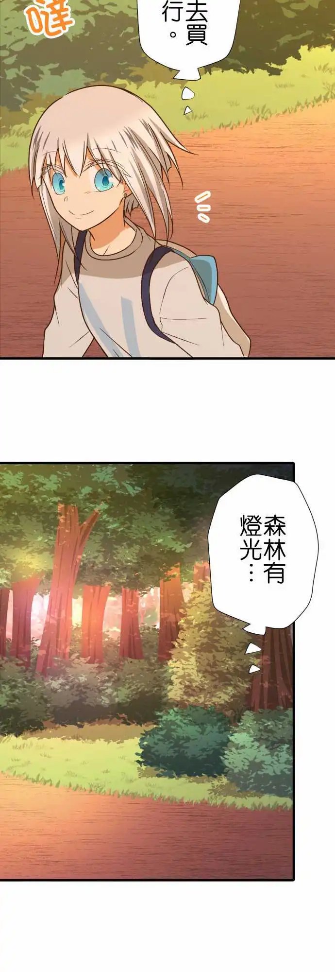 217-瘢痕