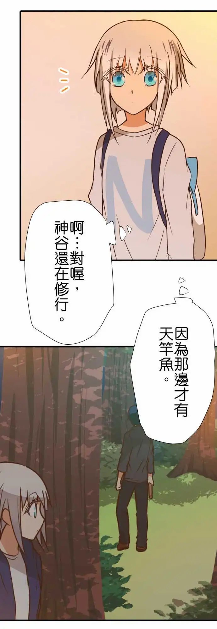 217-瘢痕