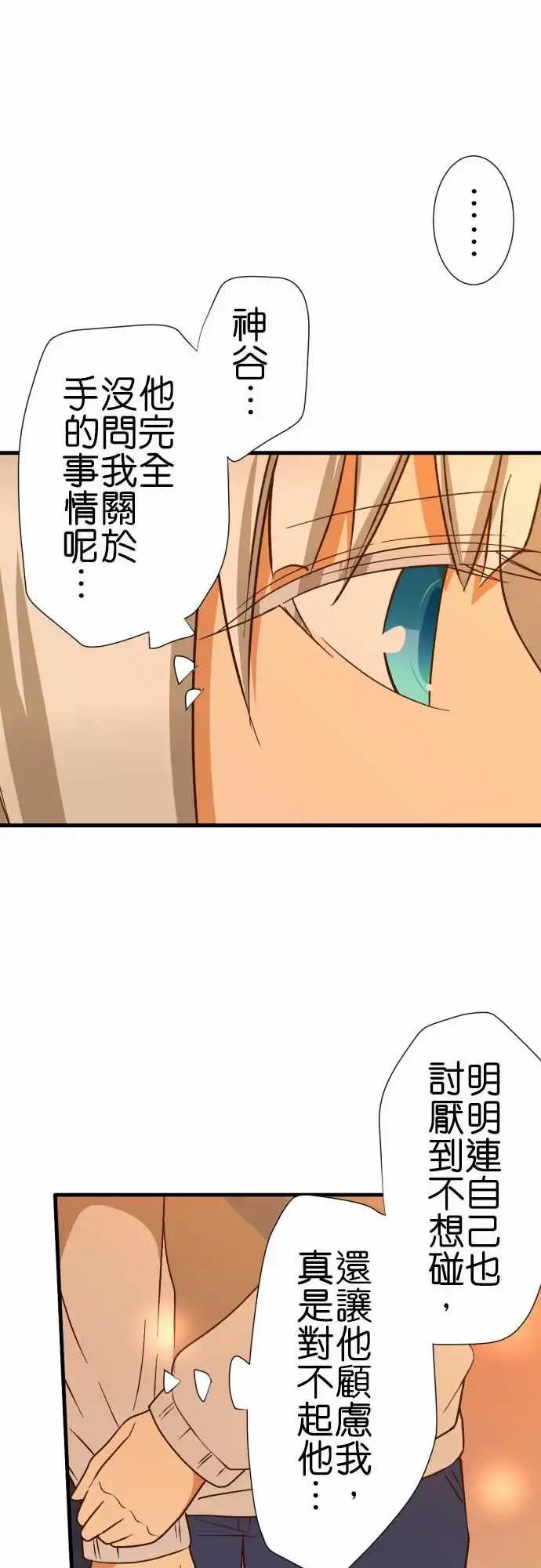 217-瘢痕